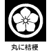 家紋 丸に桔梗