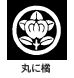 家紋 丸に橘